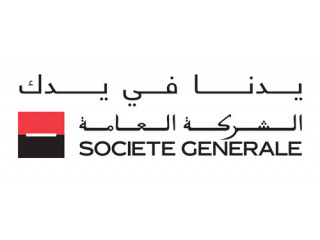 Offre emploi maroc - Auditeur Senior (H/F)